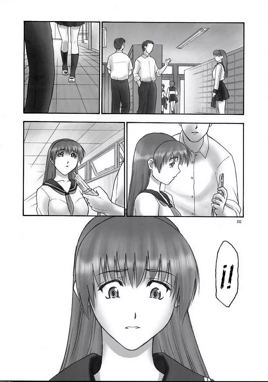 REI - slave to the grind - CHAPTER 01: EXPOSURE | Esclava de la Rutina 01