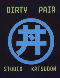(C54) [Studio Katsudon (Manabe Jouji)] Imasara Dirty Pair Vol.3 (Sai) (Dirty Pair)