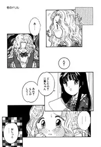 [Anthology] Little Pierce Vol.05