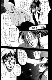 [Studio Room (Various)] Impression 3 (Urusei Yatsura, Inuyasha, Ranma 1/2)