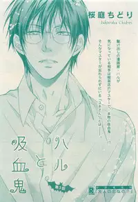 RuTiLe Vol.65 2015-05