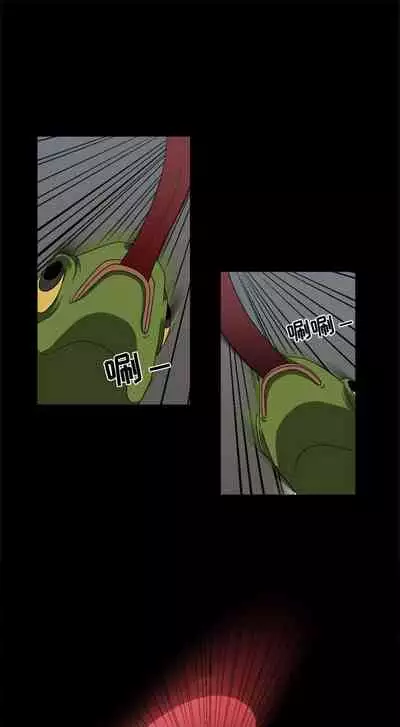 求職地獄生存錄 1-35