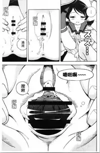 [U-Jin] Niku Doukutsu 1 [Chinese]