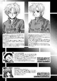 (C88) [HIGH RISK REVOLUTION (Aizawa Hiroshi)] Shiori Dai-Nijuuni-Shou Kowareta Kokoro - Shiori Volume 22 Her Mind Drifting Without Purpose (Tokimeki Memorial)