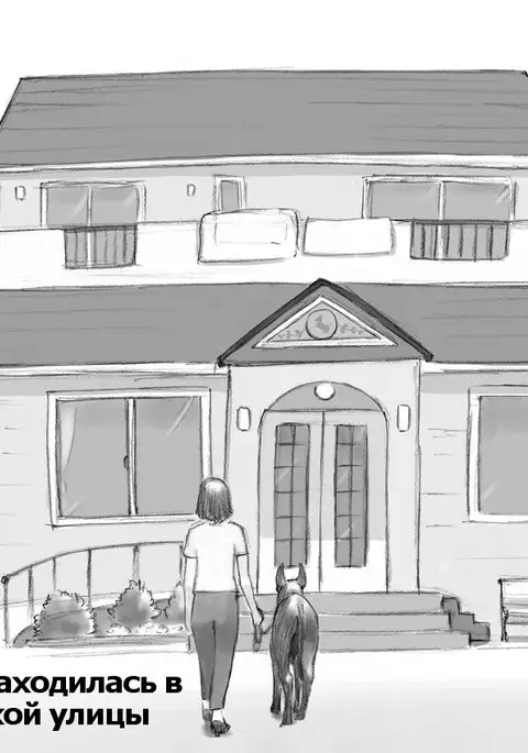 Himitsu no Inukko Club | The Secret Puppy Club