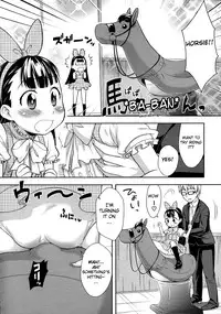 [Kanyapyi] Ouma-san Gokko | Playing Horsey (COMIC Megastore 2010-02) [English] [biribiri]