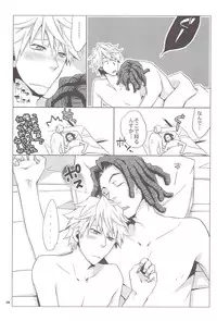 (C80) [Crazy9 (Ichitaka)] Sairoku (Durarara!!)