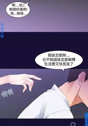 他的那裏1-36完结【中文】韩国