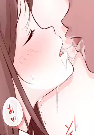 キスちゅっちゅ絵まとめ