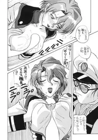 (C56) [AB Normal (NEW AB)] Aido 56789 Soushuuhen (Various)