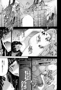 BUSTER COMIC 2015-09 [Digital]