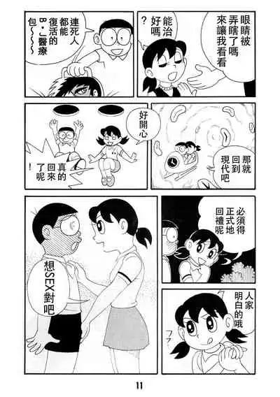 TWIN TAIL Vol.18 Joshi Ana