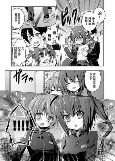 Nyancology Soushuuhen | 喵喵可蘿姬總集篇