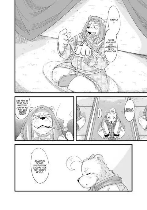 Hoshiyomi no Inu Tsukihami no Kuma 5 | The dog & the bear: The poet of the stars & the partaker of the moon 5