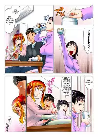 [GUNsRYU] Kore wa Yoi Anego desu ka? | Is This Tough Chick Drunk? [English] [CopyOf]