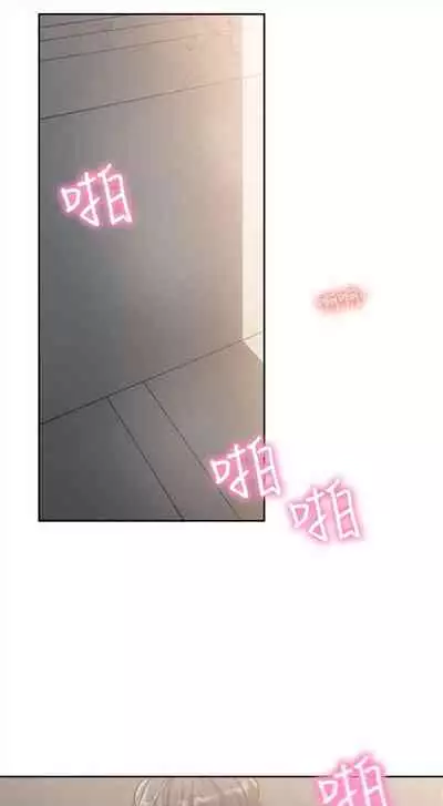 前女友 1-48 中文翻译（更新中）