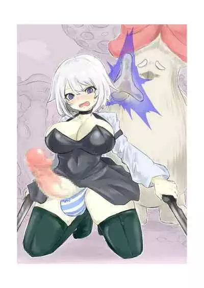 Level Drain | 等级奴隶.