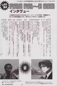 [A-office (Yumi Ichirou)] Kikan Yumi Ichirou Soukangou 2001 Nen Haru Gou (Dead or Alive)