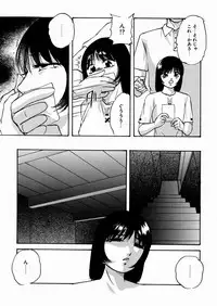 [Kazusa Shima] Black Box