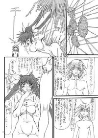 [Power Slide (Uttorikun)] Leaf Of Green 8 (Mahou Shoujo Lyrical Nanoha) [Digital]
