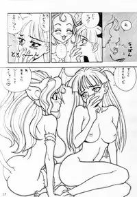 (C51) [Pink Cat's Garden (PAO, Titikuro Sanbo)] FASTER, PUSSYCAT! KILL! KILL! (Various)