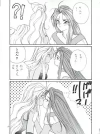 (C45) [Team Plus-Y (Various)] PLUS-Y Vol. 13 (Various)