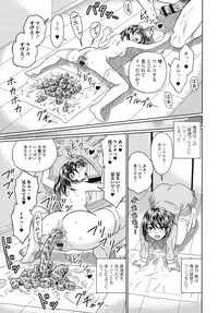 [Narusegawa Aoba] Suteki na Kanojo no Torokeru Jikan