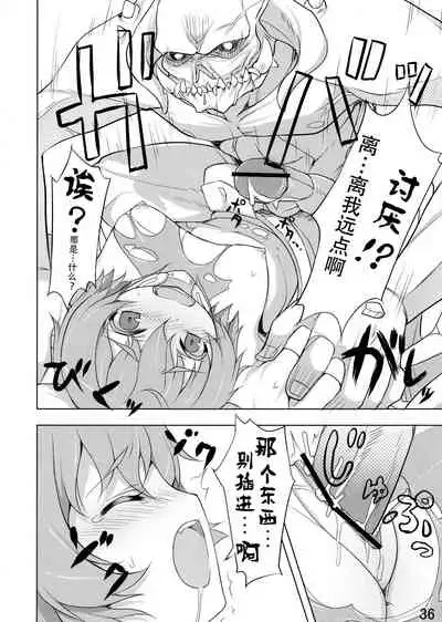 (COMITIA102) [Jikasei Anthony [Bass Reflex Gata] (Amane Hasuhito, Monorino)] Usagi Rabbit! ~Bunny Hen~ [Chinese] [脸肿汉化组]