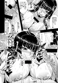 (C86) [MEAN MACHINE (Mifune Seijirou)] Miyama no Nyotengu-sama. (Dead or Alive)