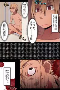 [MC] Netorare Kanojo ~ Kanojo-tachi to Ore ga Saimin SEX Dekichau Riyuu