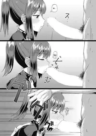 Osananajimi wa Ore no Senzoku Okuchi Maid | My Childhood Friend is my Personal Mouth Maid Ch. 1-2