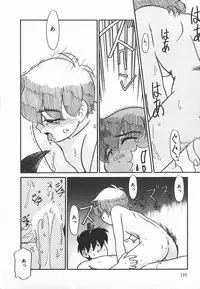 [Nekogen] Negative Lovers 2 Reibai Shounen no Maki