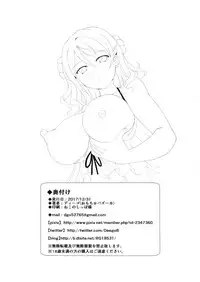 (C93) [Omochi Bazooka (Deego)] Uchi no Milk wa Mama no Aji (Kantai Collection -KanColle-)