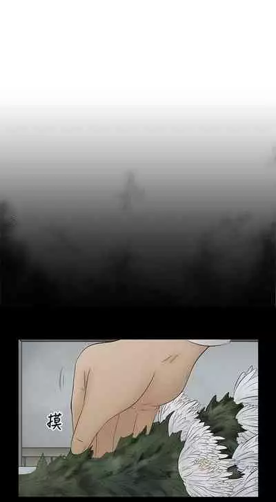 水蛭 1-20