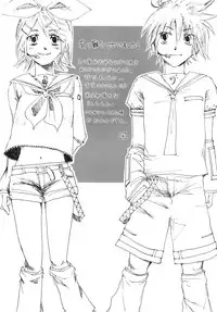 (C76) [Kumatyu Bokujou (Kumatyu)] Ishin Denshin (VOCALOID)