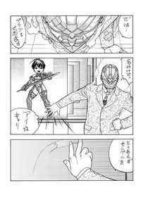 [From Japan (Aki Kyouma)] Dre☆Cali (Various) [Digital]