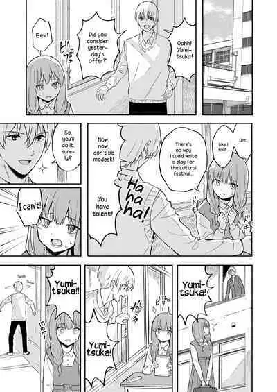 Hon no Mori no Ouji-sama | Prince of the Book Forest