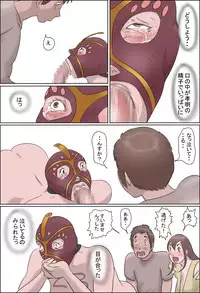 [Zenma Kurogi] Haha Wa Odoru - Ue -