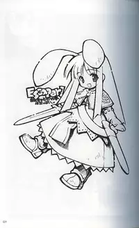 (C62) [Renrendou (Gayarou)] Escaper! (Ragnarok Online)