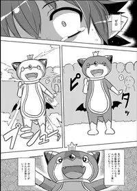 [Izanagi (Otoo)] Izanagi Yorozu Bon & Chou Sennou Heiki GT-X + Otosareta Kasshoku Mabi Chara (Various) [Digital]