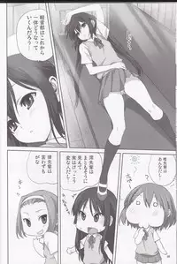 (C80) [Mitarashi Club (Mitarashi Kousei)] Mugi to Azu Zenpen (K-ON!)
