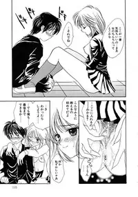 [Yumiya Yukarigawa] Femme Fatale