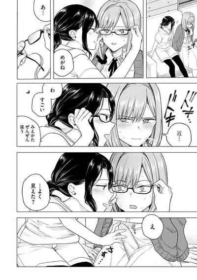 Yugande wa iruga are wa koidatta.