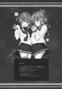 Raiden Shimai to Yoru no Daily Ninmu Shiawase Amaama Babumi Hen