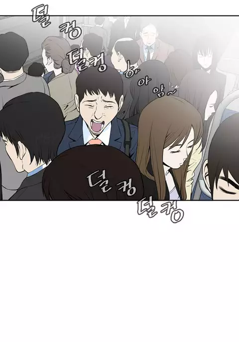 Take a Peek Ch.1-7