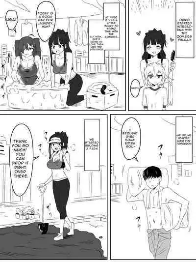 [Circle Kagemusha (Kagemusha)] Zombie Harem Life ~Antibogi no Ore to Bakunyuu Zombie~ 3 | Zombie Harem Life ~My Immunity and the Big-Titted Zombie~ 3 [English] [Translation Sensation]