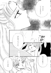 [doujinshi anthology] Selenity Romance (Sailor Moon)