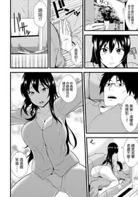 教え子に襲ワレル人妻は抵抗できなくて Ch.2