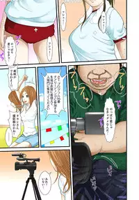 [Korosuke] Gifu to Ani kara Muriyari, Oku made... Ch. 1-15 [Digital]