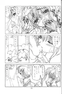 (C63) [UROBOROS (Utatane Hiroyuki)] Tobuyume Wo Shibaraku Minai (various)